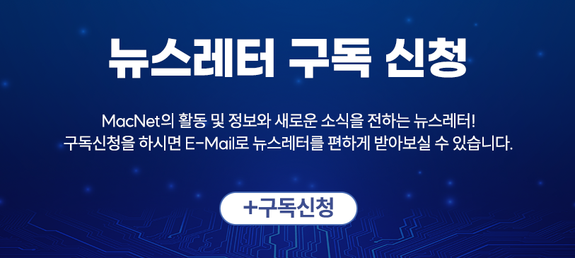 뉴스레터 info 4