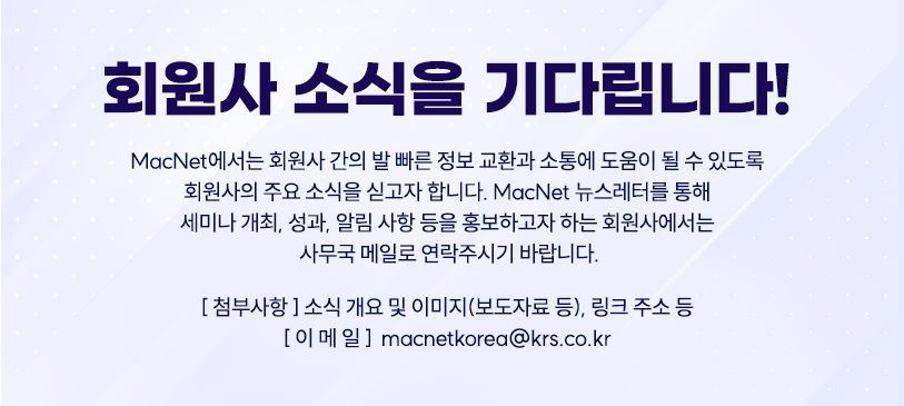 뉴스레터 info 5