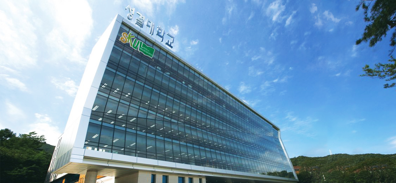 성결대학교