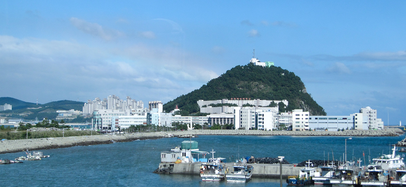 국립한국해양대학교