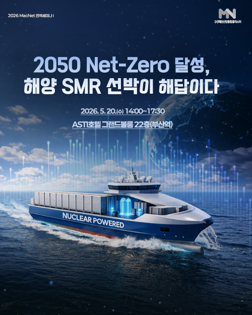 전략세미나 썸네일