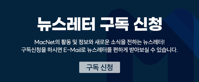 뉴스레터 info 4