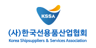 한국선용품산업협회