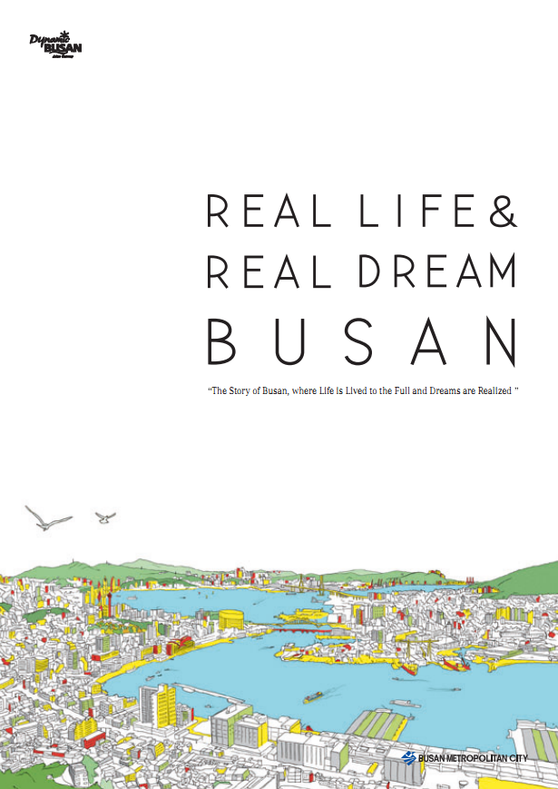 real_Life_&_Real_Dream_BUSAN.PNG