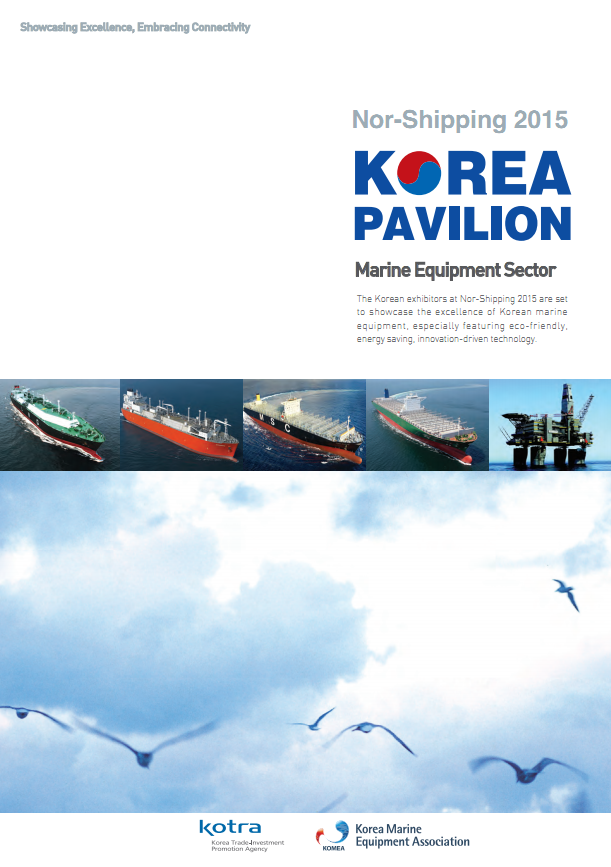 nor-Shipping_2015_KOREA_PAVILION_DIRECTORY.png